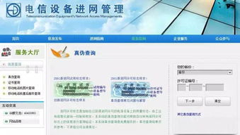 海城有哪些自助测评网站？官网入口在哪可以找到？