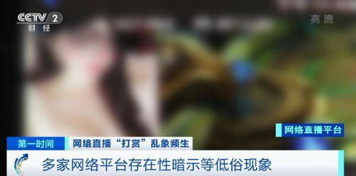 别人送礼物真的能让你赚钱吗？揭秘网络打赏背后的收益真相