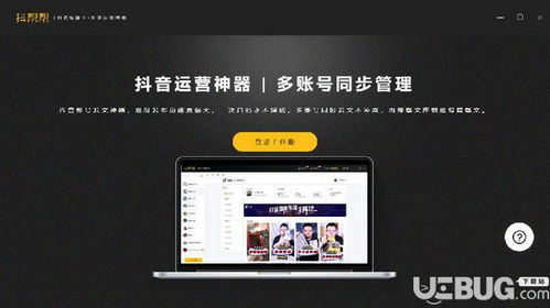 抖音评论自助网站究竟是什么神器？它如何帮助用户高效管理评论？