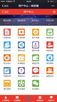 创艺赚钱点子如何获取？高效方法一键下载！