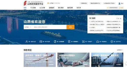 如何找到靠谱的出租微信号自助平台，你试过这个方法吗？