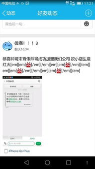 网上兼职需交押金，这种做法是否可信且真实？