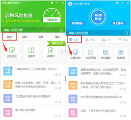如何在自助下单平台使用快手刷赞服务，效果真的好吗？