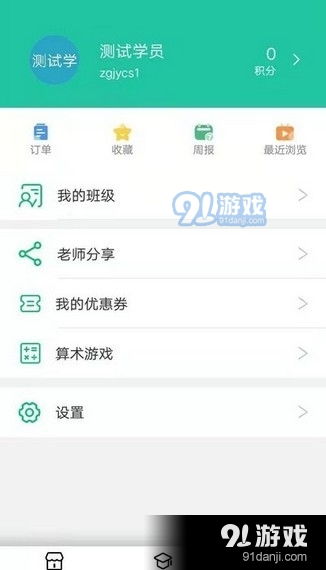 如何找到一款资源丰富的在线自助购买平台？