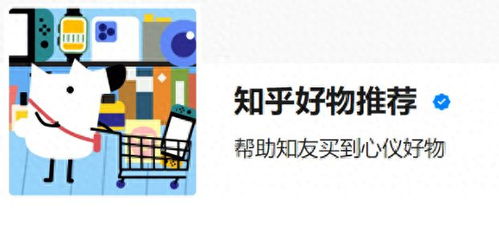 如何在知乎找到适合自己的副业机会？