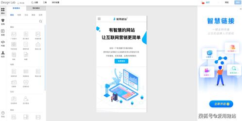 如何自主搭建一个功能强大的网站平台？自助建站的关键步骤解析