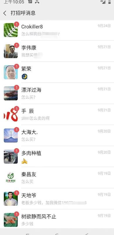 闺蜜刷视频真的能赚钱吗？揭秘短视频变现真相