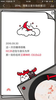 初五为何成了他人财富增长日？揭开背后的赚钱逻辑