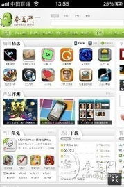 如何打造一个集便捷与个性化于一体的网上商城自助网站？
