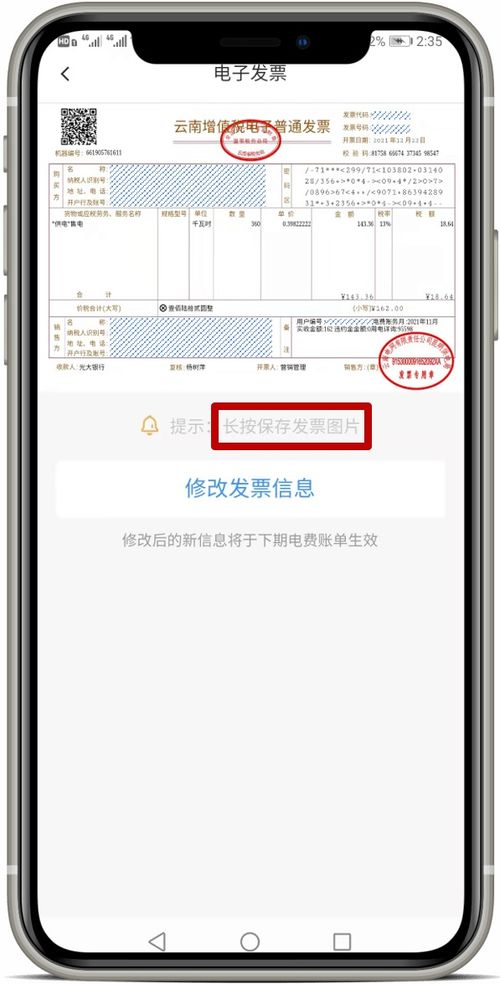 如何实现自助关闭上网业务？一键了解操作步骤！