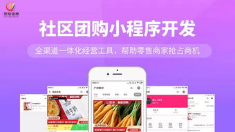通海团购自助平台官网哪家好？如何选择最佳的自助团购平台？