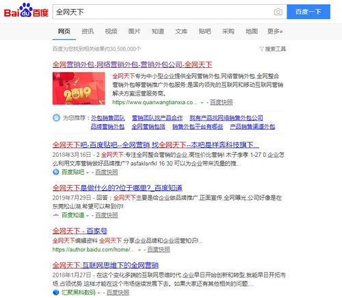 陌陌平台上如何高效推广产品，增加品牌知名度有哪些秘诀？