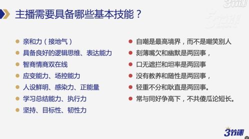 哪些副业技能最有用？如何掌握并变现这些技能？