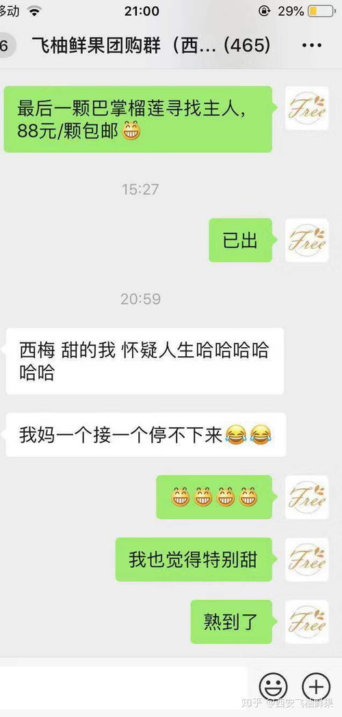 西安兼职靠谱吗？如何找到可靠的工作机会？