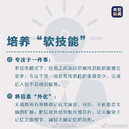 初入职场首月，如何快速实现收入增长？