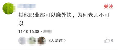 夏老师如何玩转副业？十三讲带你解锁成功之道