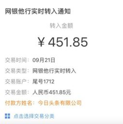 电子保单副业真的能赚钱吗？带你了解背后的真相