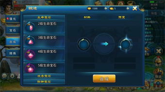 剑雨遮天游戏下载后，玩家真的能从中获利吗？