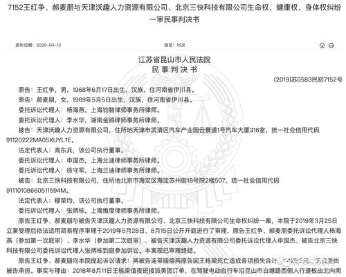 公司兼职合同签订时，这些关键条款你真的了解吗？