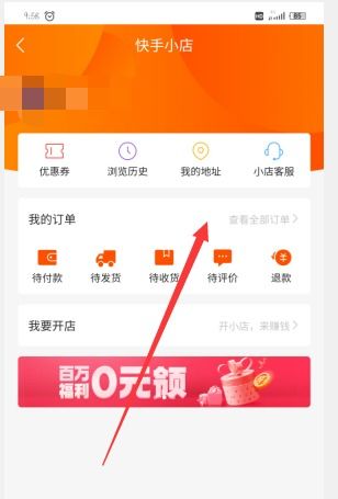 如何在快手网自助下单平台轻松完成订单？揭秘快速操作技巧！