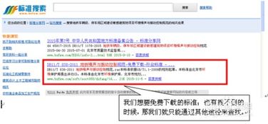 安装工如何利用自助接单网站轻松找到工作？这样的平台真的有效吗？