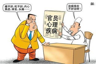交警兼职是否合规？副业现象引发公众质疑