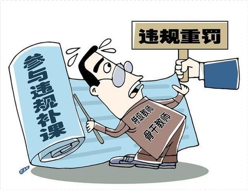 学校工作之余，适合尝试哪些副业增加收入？