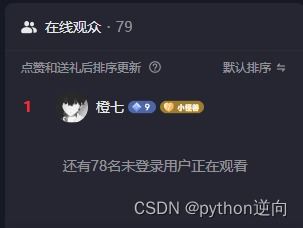 想要上榜抖音人气榜单？揭秘自助平台背后的秘密！