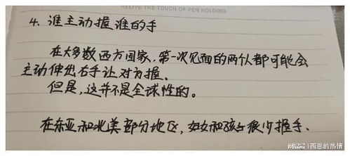 写字抄书真的能赚钱吗？这份副业靠谱吗？