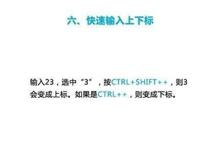 初入职场的小姐如何快速积累财富？