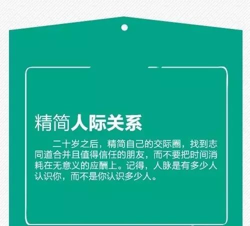 20岁年轻人如何成功经营外卖店实现盈利？