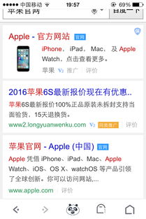 想要自助下单，你知道正确的业务网址是什么吗？
