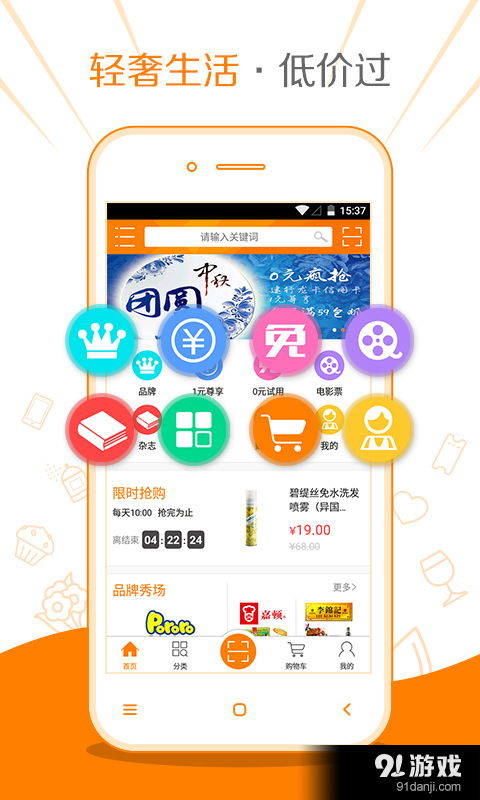 如何开发具备自助功能的媒体平台软件，以提升用户体验？