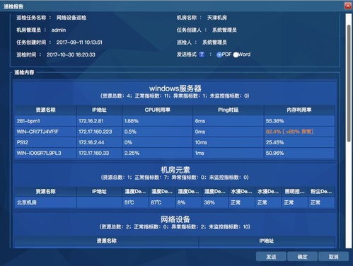 是什么让大外锐捷自助服务网站如此便捷高效？探索其核心功能与优势