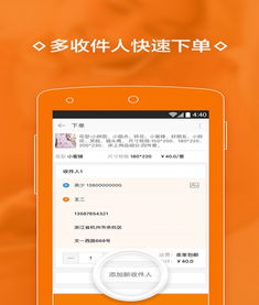 采源宝如何实现加价盈利？揭秘背后的赚钱逻辑
