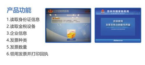 如何进行自助办税终端的业务培训？掌握哪些关键技巧？