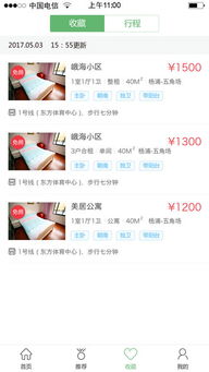 如何在新疆找到心仪的租房车？下载这个自助平台APP是否方便？