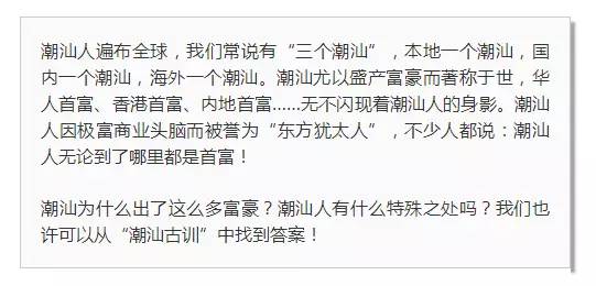 如何巧妙利用拼音攥取财富？秘密技巧大公开！