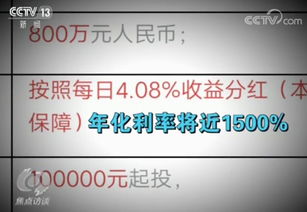 不投入资金也能盈利的项目，真的靠谱吗？