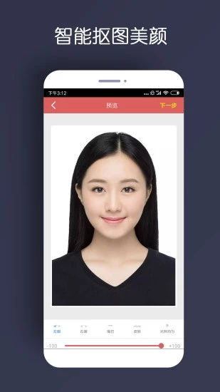 如何在悉尼找到自助拍摄证件照的网站，方便又快捷的解决拍照难题？