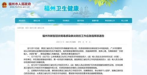 黑网站如何悄无声息地敛财？真相令人震惊！