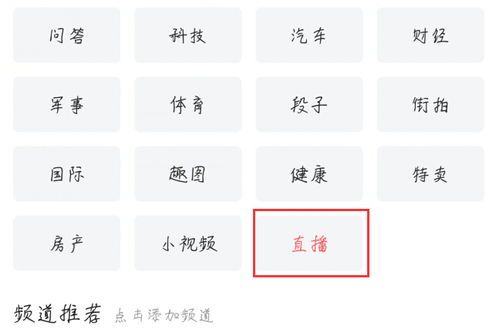 如何在手机上实现快速赚钱的方法有哪些？