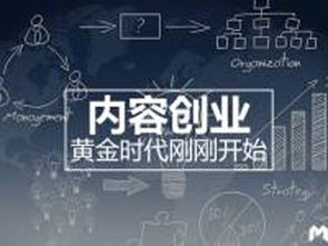 创业老板转型自媒体，真的能实现盈利吗？