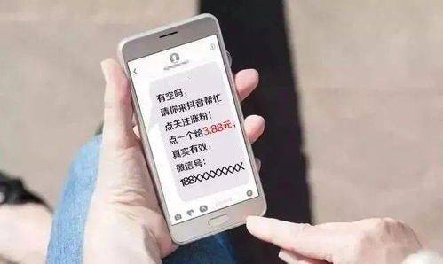 想加入深圳学生兼职微信群，你知道如何操作吗？微信号是多少？