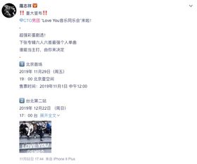 爱豆们适合的副业有哪些？探索明星们的第二职业选择