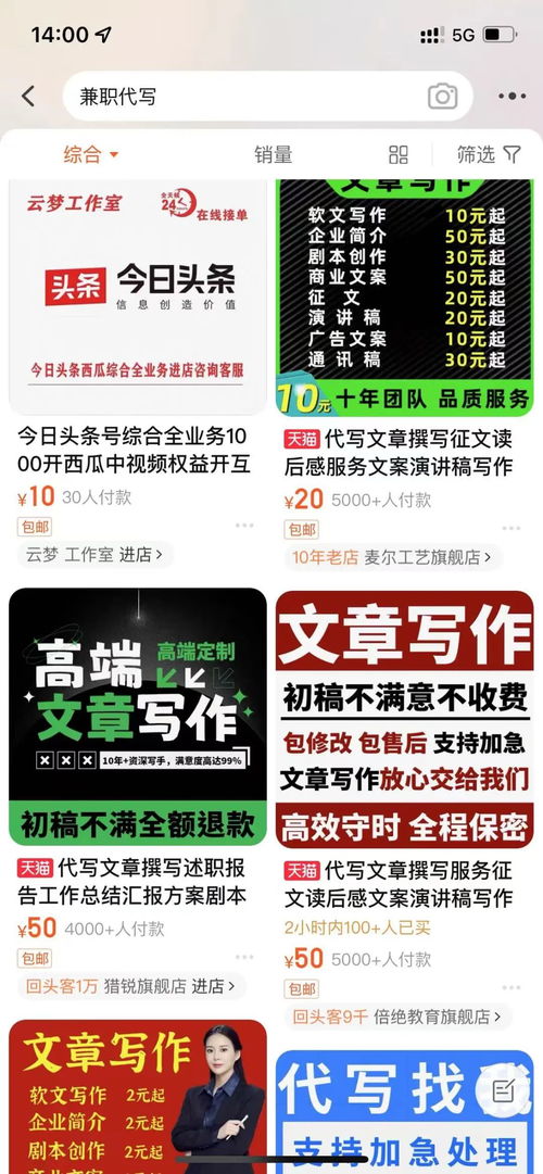 风行软件如何助力你开启赚钱副业？推荐必看！