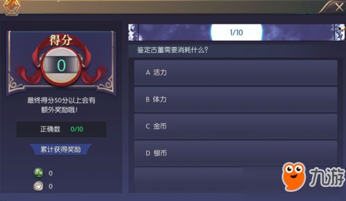剑三生活技能如何快速变现？赚钱攻略详解