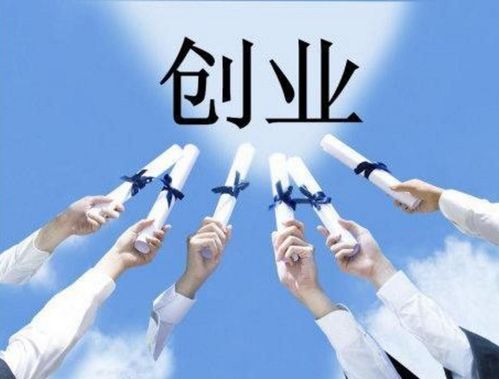 创业初期如何实现盈利？揭秘赚钱的实用策略
