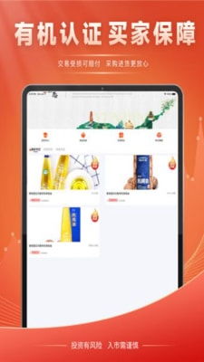 如何在时光云商城的自助下单平台进行便捷购物？