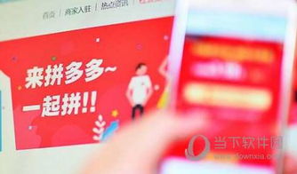 如何在拼多多助力网站上实现自助快速下单？掌握这项技巧！